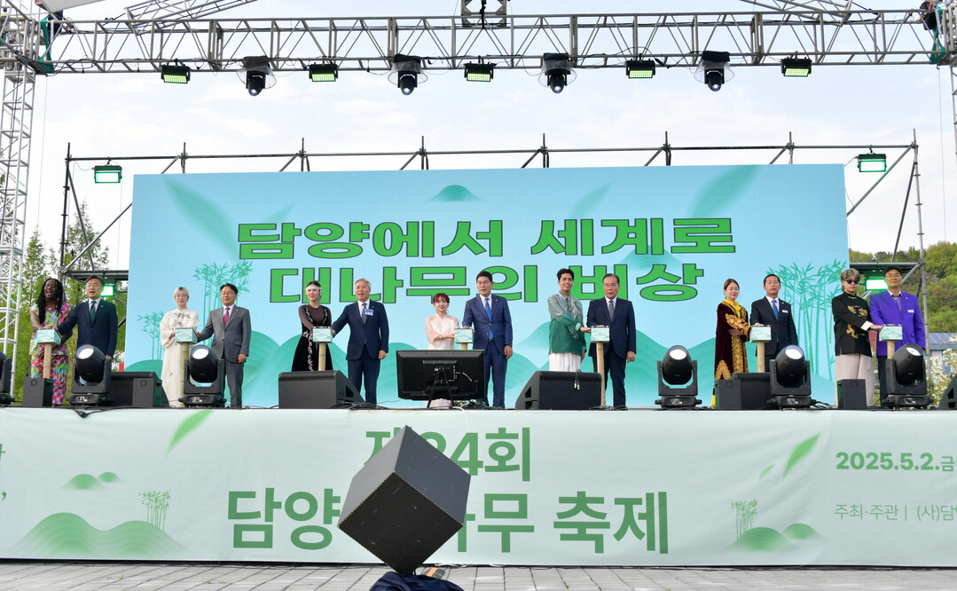 담양대나무축제, 문체부 '2026~2027년 명예 문화관광축제' 선정 