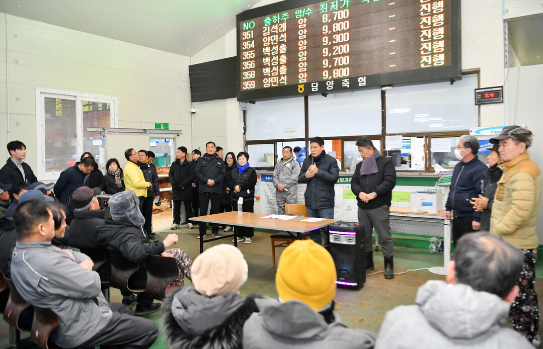 담양군, 설 앞두고 가축시장 현장 방...