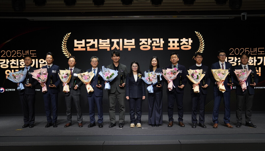 성동구도시관리공단, 건강친화기업 인증에 보건복지부 장관상까지 '두 마리 토끼'