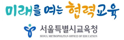 고1·2 통합사회·통합과학 첫 출제…...