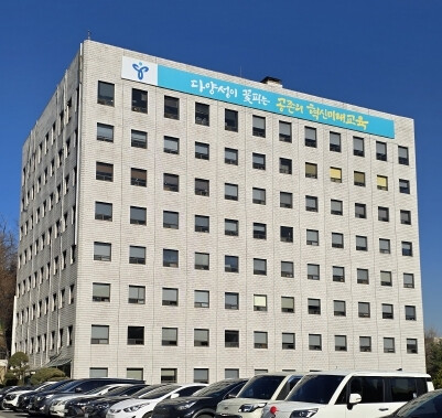 서울시교육청, '서울형 기초학...