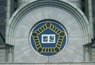 김건희 항소심 맡았던 재판장, 서울고...