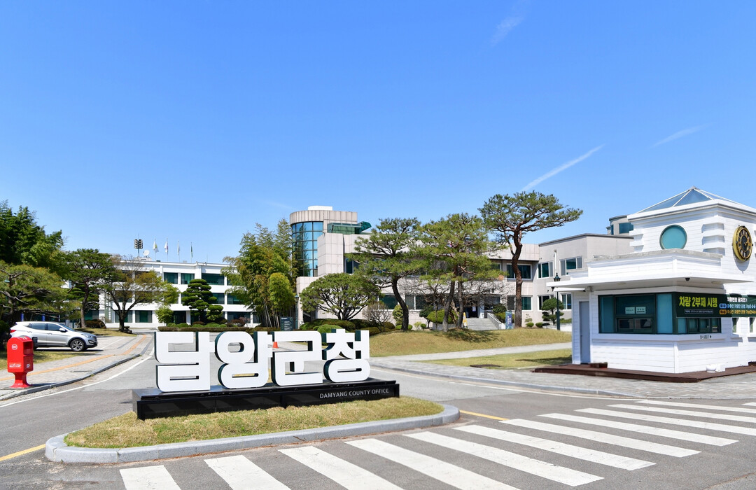 담양군, 노후 건물번호판 정비로 주소 사용 편의 높인다 