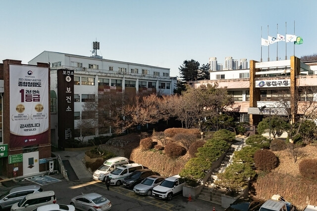 광진 자양동 옛 청사, '온세...