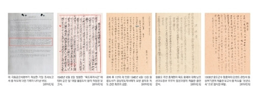 "독도는 한국 땅"...