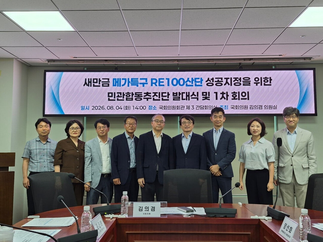 새만금, ‘피지컬 AI 국가전략거점’...