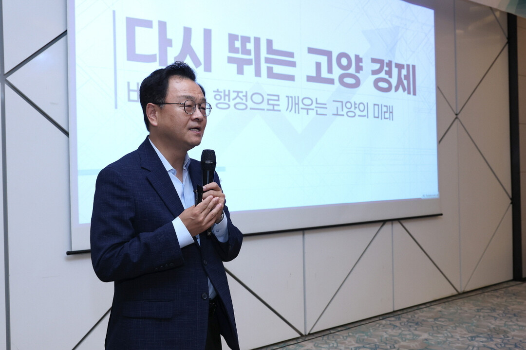 고양시, 민생경제 회복·미래산업 육성...