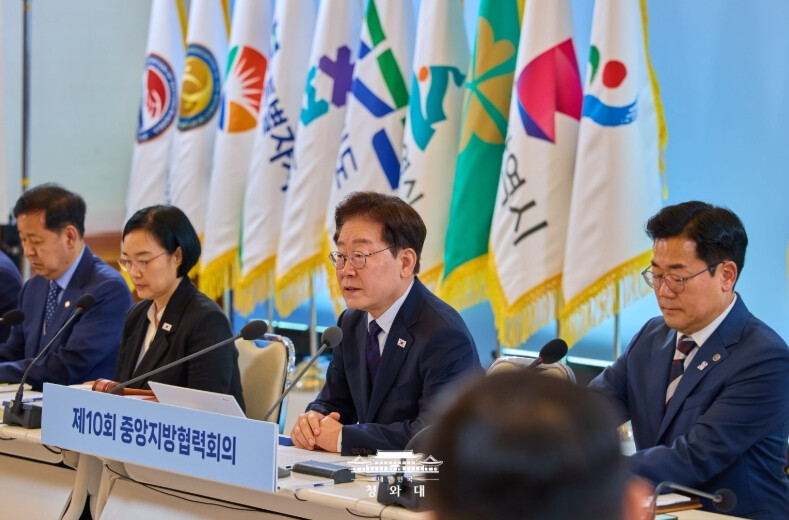 이재명 대통령, 제10회 중앙지방협력회의 주재…"강력한 균형발전 추진"