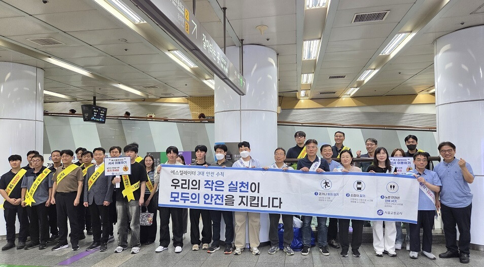 추석 앞두고 에스컬레이터 사고 급증…...