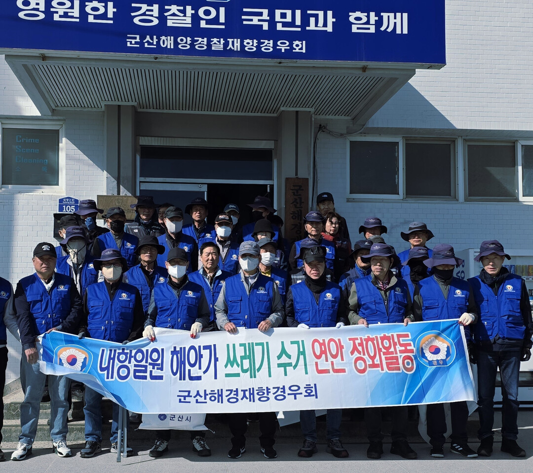 제26회 국제연안정화의 날, 군산 연...